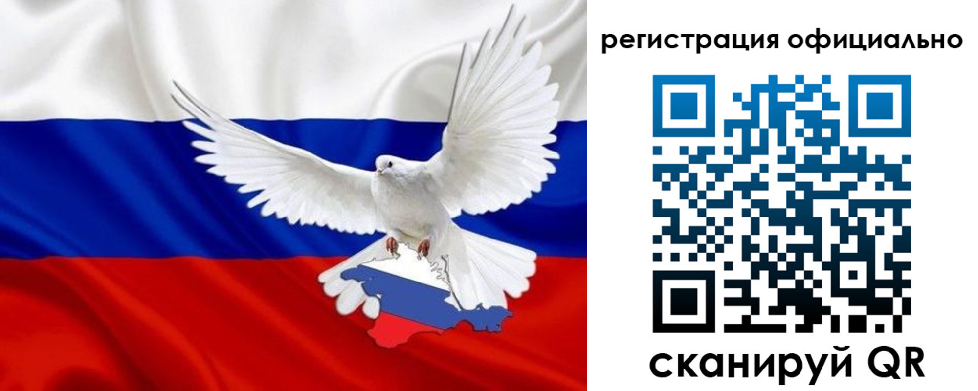 миграционный учет в Иланском