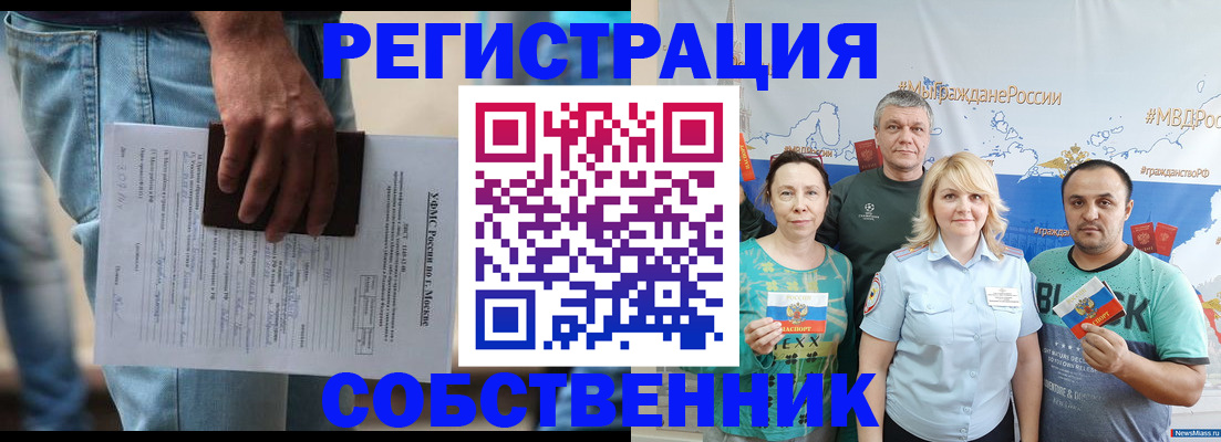 регистрация для дет. сада в Иланском